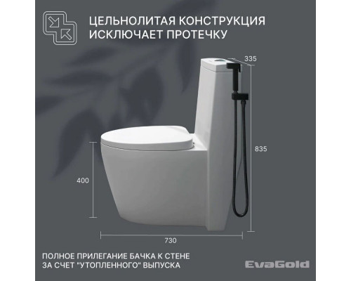 Унитаз напольный EvaGold T1071 UF