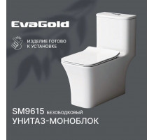 Унитаз напольный EvaGold SM9615