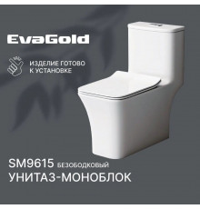 Унитаз напольный EvaGold SM9615