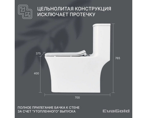 Унитаз напольный EvaGold SM9615