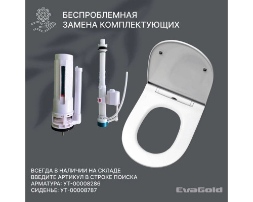 Унитаз напольный EvaGold SM9615