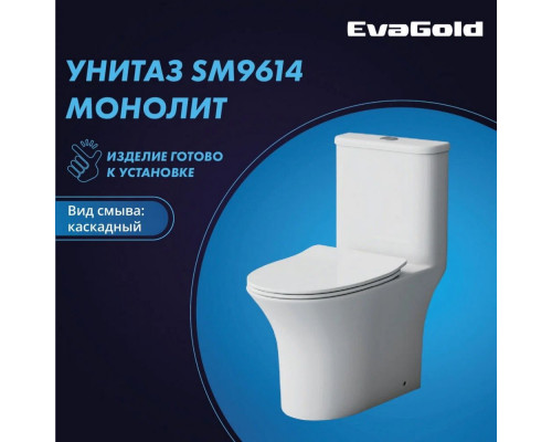 Унитаз напольный EvaGold SM9614