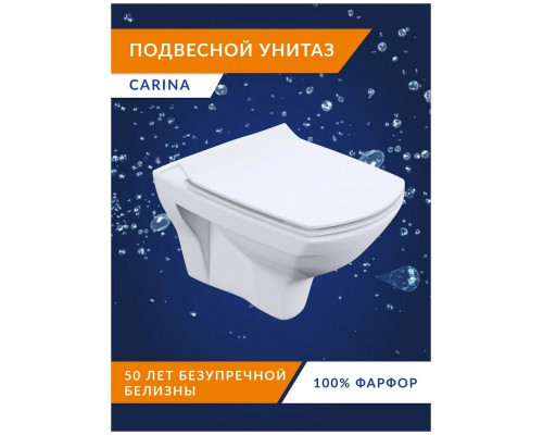 Унитаз подвесной Cersanit CARINA XL CLEAN ON