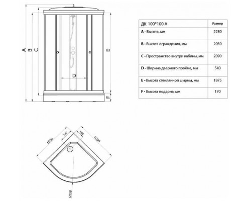 Душевая кабина Triton Стандарт А Квадраты 100*100