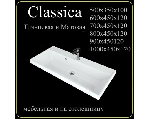 Раковина мебельная Madera Classica 80 80*45*14