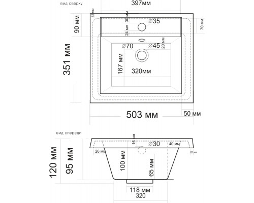 Раковина мебельная Madera Alice 50 50,3*35,3*12