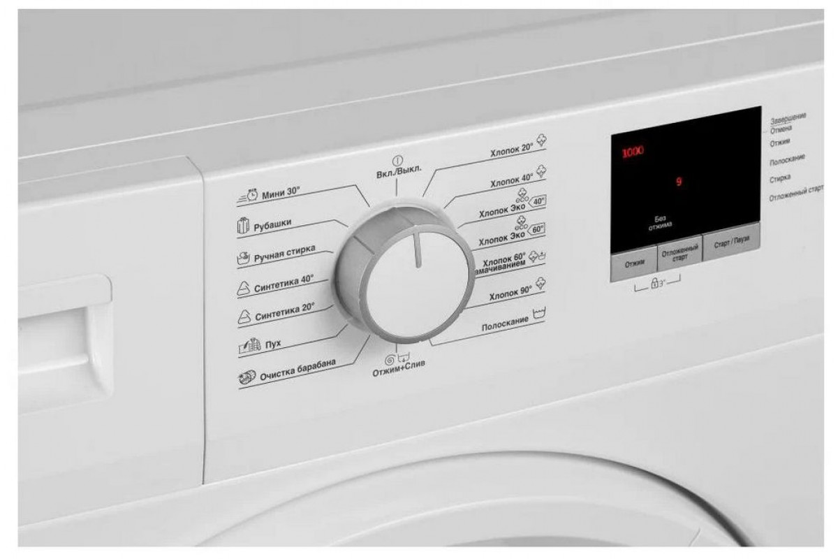 Машина beko wre 6511 bww. Beko WRE 6511. Стиральная машина БЕКО 6511. Beko WRE 6511 bww. Wre6511bww.