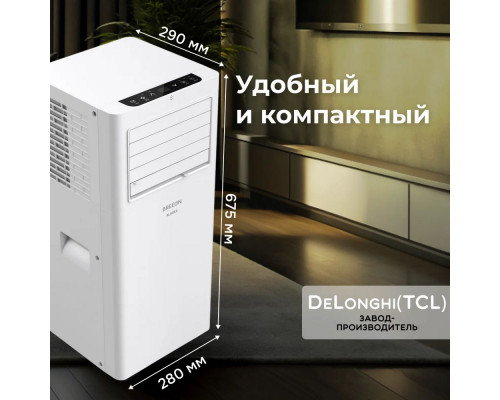 Мобильный кондиционер BREEON BPC-07TDR