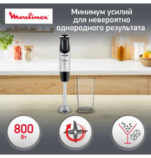 Блендер Moulinex DD 650832