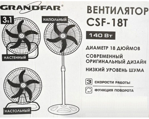 Вентилятор Grandfar CSF-18T