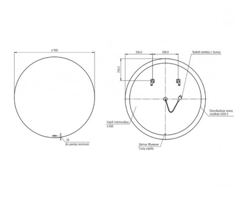 Зеркало круглое с подсветкой Cersanit Eclipse Smart 90*90