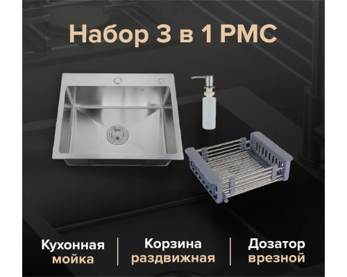 Кухонная мойка РМС MR-6050