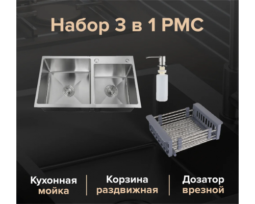 Кухонная мойка РМС MR-7843