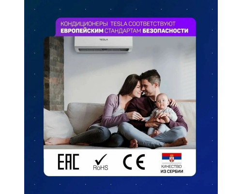 Сплит-система TESLA TT26EXC1 Сплит-система TESLA TT26EXC1