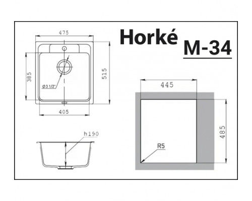 Кухонная мойка Horke М-34 светло серый