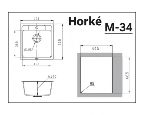 Кухонная мойка Horke M-34 белый металлик