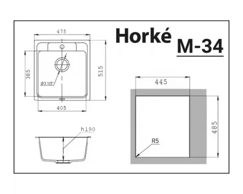 Кухонная мойка Horke M-34 белый металлик