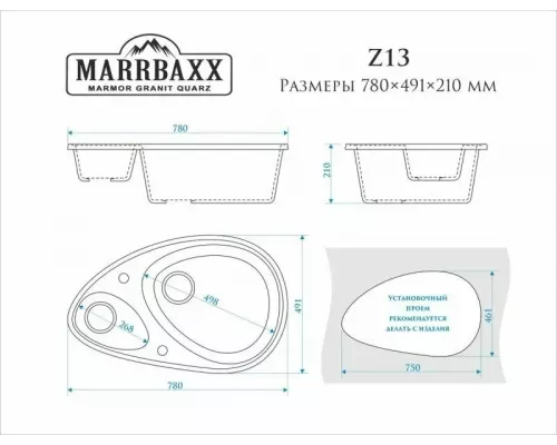 Кухонная мойка Marrbax Эмма Z13Q5 песочный