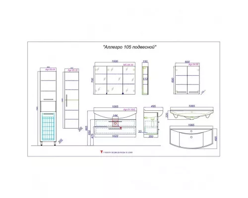Раковина мебельная Kirovit Стиль 105 106,5*49,5*21,5