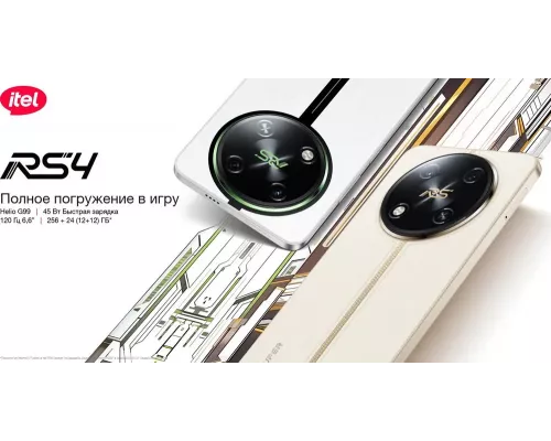 Смартфон ITEL RS4 12/256GB Black