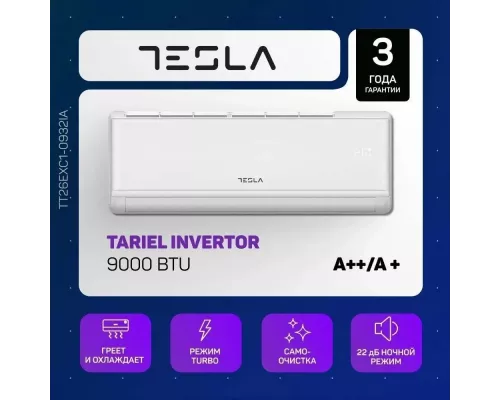 Сплит-система TESLA TT26EXC1