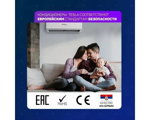 Сплит-система TESLA TT26EXC1