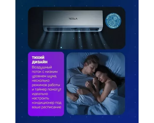 Сплит-система TESLA TT26EXC1