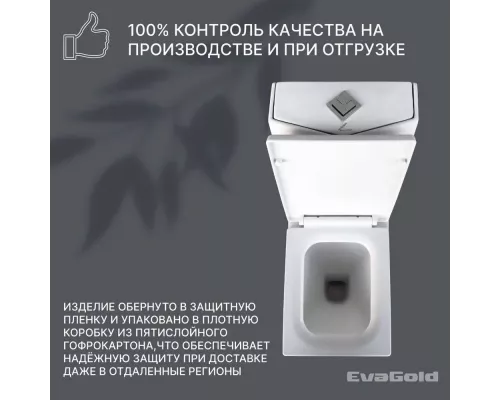 Унитаз напольный EvaGold T1028