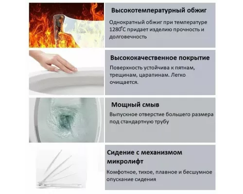 Унитаз подвесной 2629E