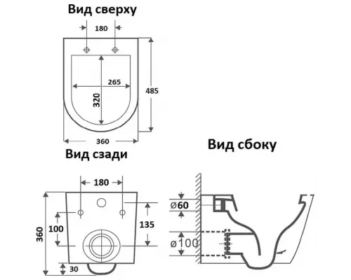 Унитаз подвесной CeramaLux B2330-1MB черный матовый