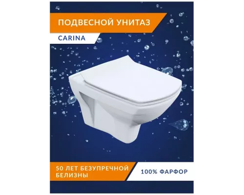 Унитаз подвесной Cersanit CARINA XL CLEAN ON