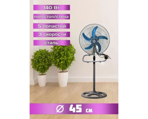 Вентилятор Grandfar CSF-18T