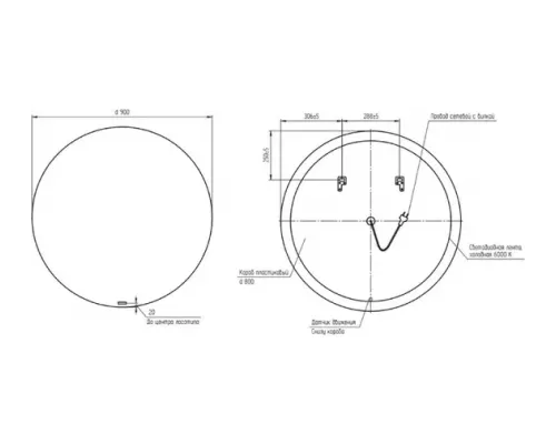 Зеркало круглое с подсветкой Cersanit Eclipse Smart 90*90