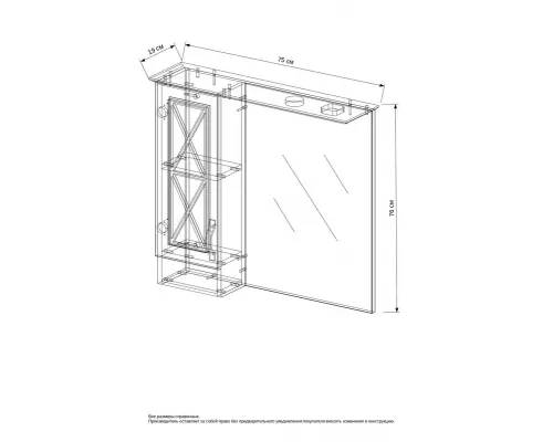 Зеркало-шкаф EvaGold DUGLAS 75