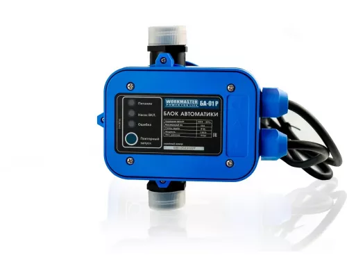Автоматика для насосов WorkMaster БА-01Р