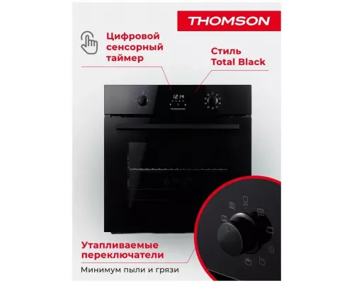 Духовой шкаф Thomson BO30E-6803