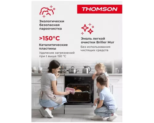 Духовой шкаф Thomson BO30E-6803