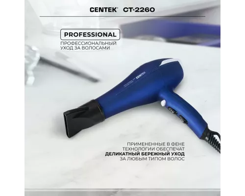 Фен Centek CT-2260