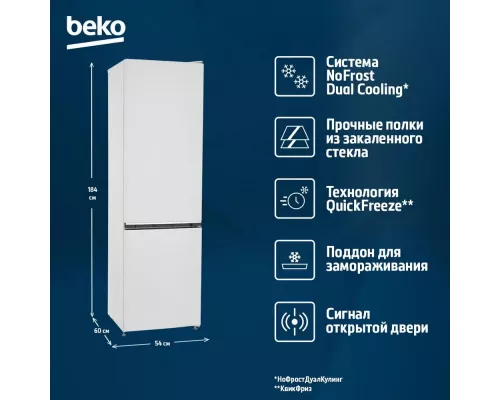 Холодильник Beko B1RCNK312W белый