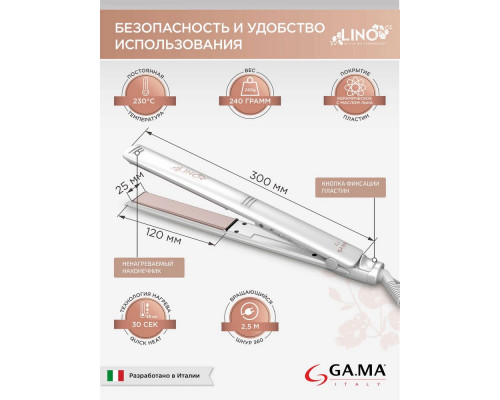 Щипцы GA.MA GI0225