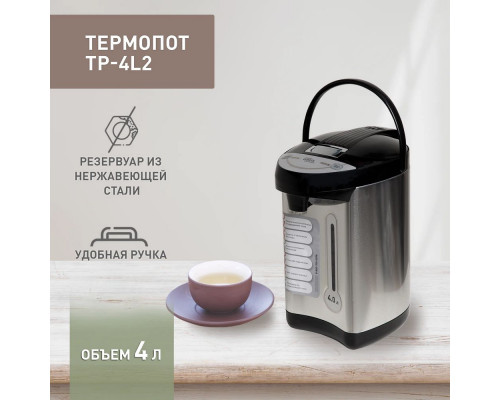 Термопот OASIS TP-4L2