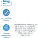 Холодильник Beko RCNK270K20S серебристый