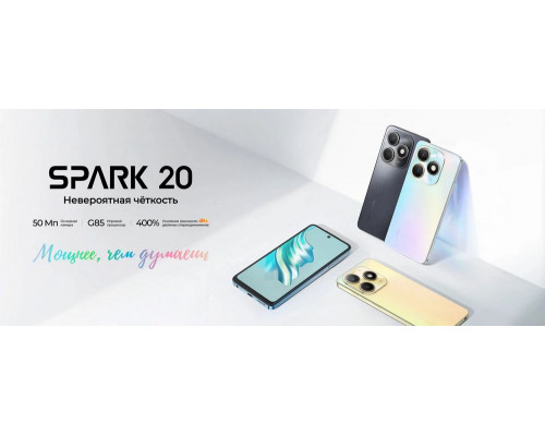 Смартфон Tecno Spark 20 8/128gb Black