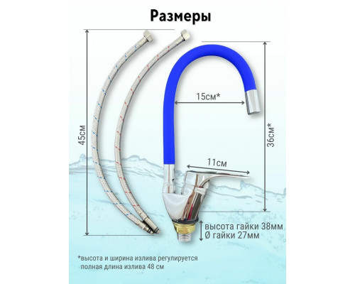 Смеситель для кухни Rainsberg R3193F-3