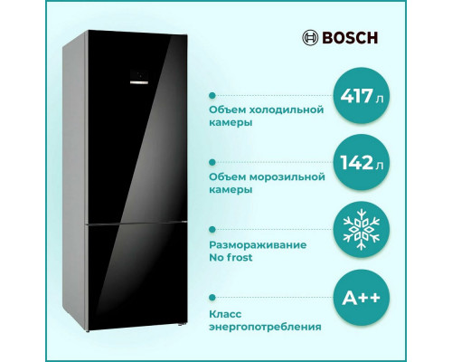 Холодильник BOSCH KGN56LB31U черный (FNF, инвертор)