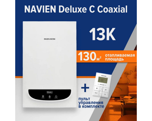 Настенный газовый котел NAVIEN Deluxe C 13K