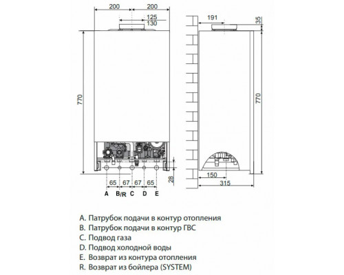 Настенный газовый котел Ariston CARES X 15 CF NG