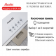 Вытяжка MACBI S-BOX-60 WHITE