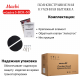 Вытяжка MACBI S-BOX-60 WHITE