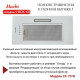 Встраиваемая вытяжка MACBI S-BOX-60 WHITE